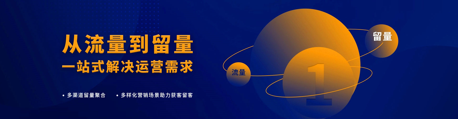 蒲江推广竞价
